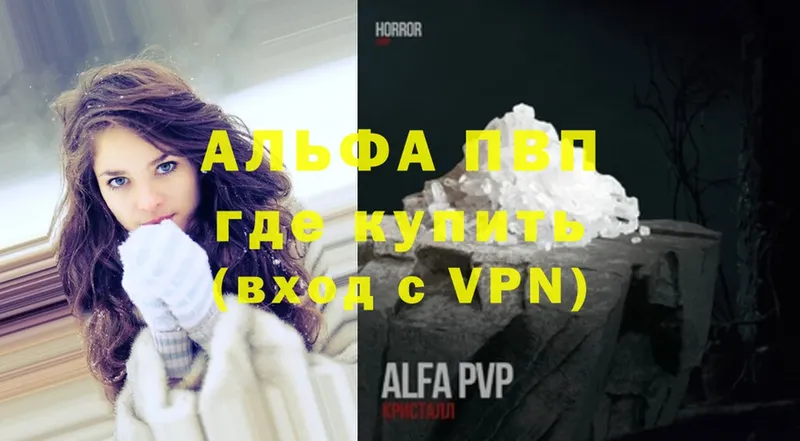 наркота  Боровск  Alfa_PVP кристаллы 